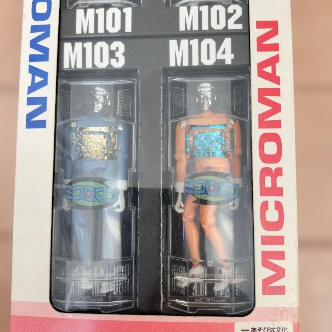 ミクロマン M101シリーズ 4体セット