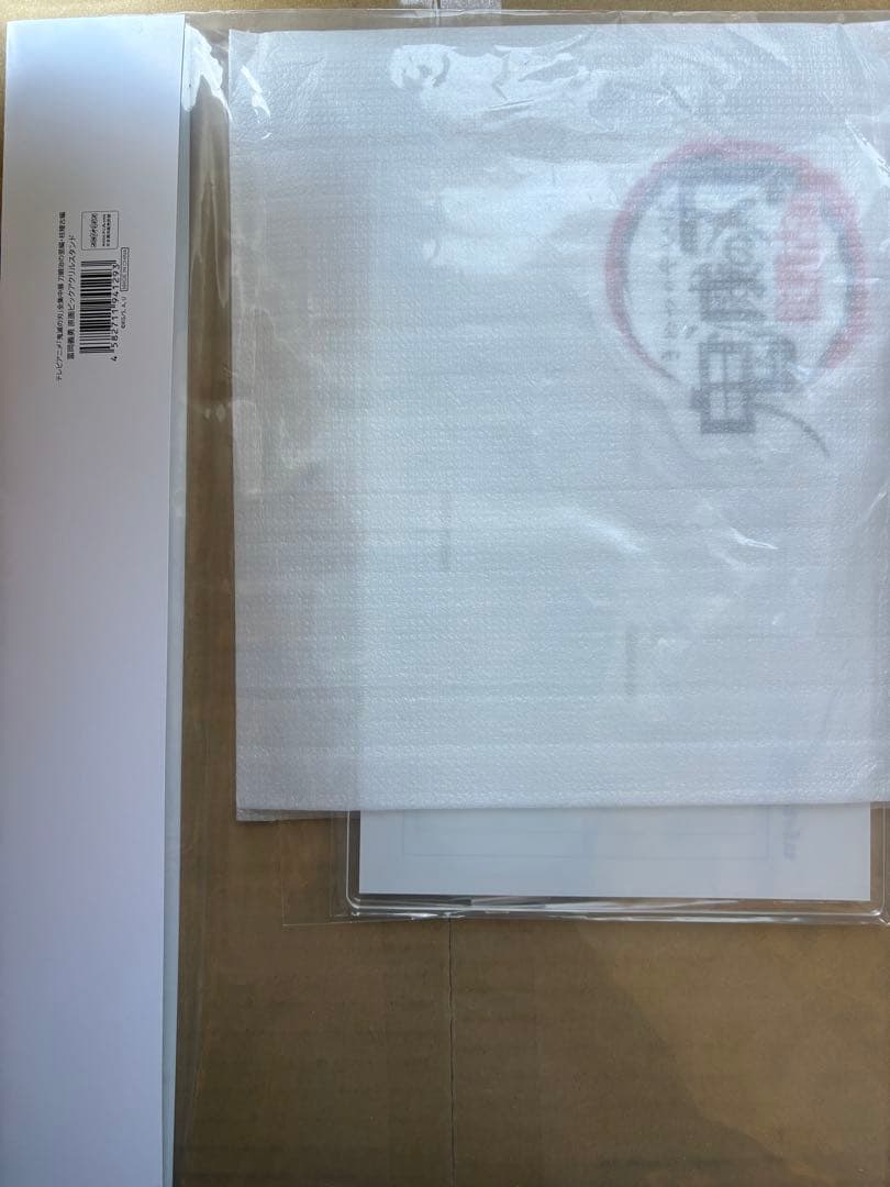 鬼滅の刃 全集中展 冨岡義勇　ビッグアクリルスタンド　アクスタ