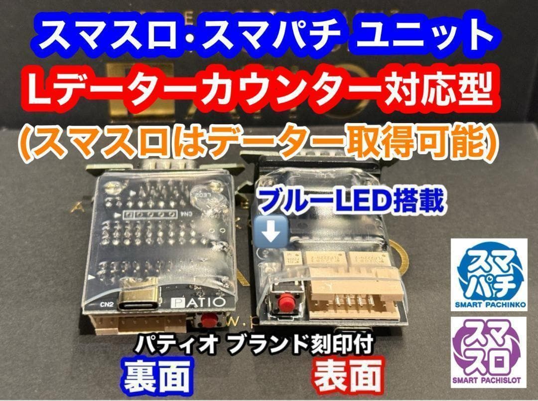 スマスロレヴュースタァライト ♻️カウンターユニット付　99期生新パネル♻️