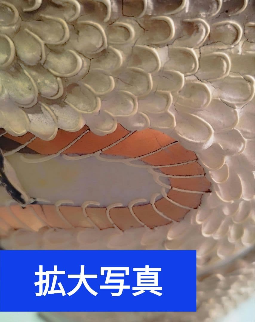 白磁器の花瓶です山水画の上に盛り上がった 立体画の龍ドラゴンが今にも飛び出しそう