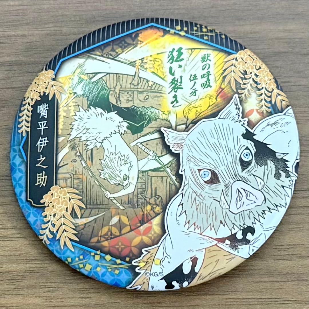 猫と鬼滅の日々