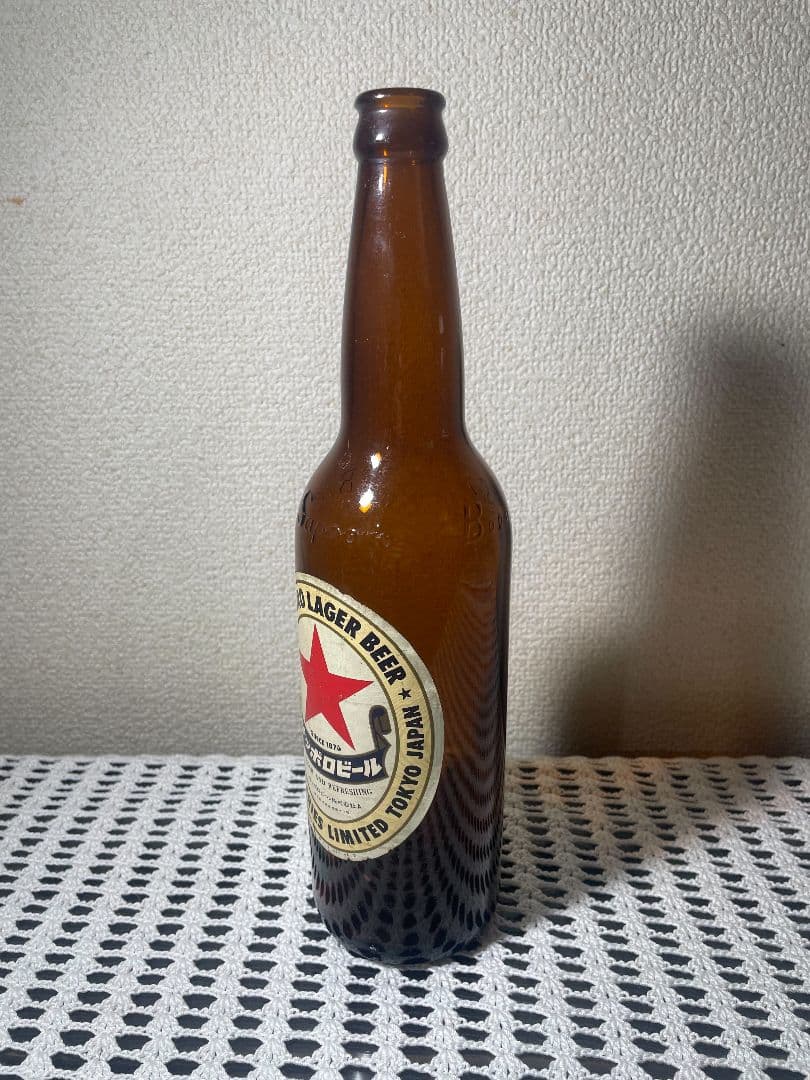 ビンデージ、サッポロビール空瓶