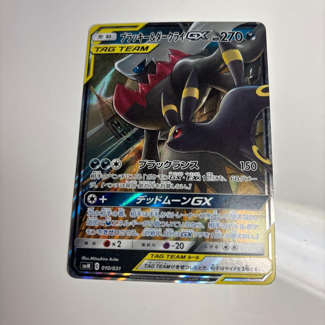 ポケモンカード N SR 、tag team 、ar 50枚以上　まとめ売り