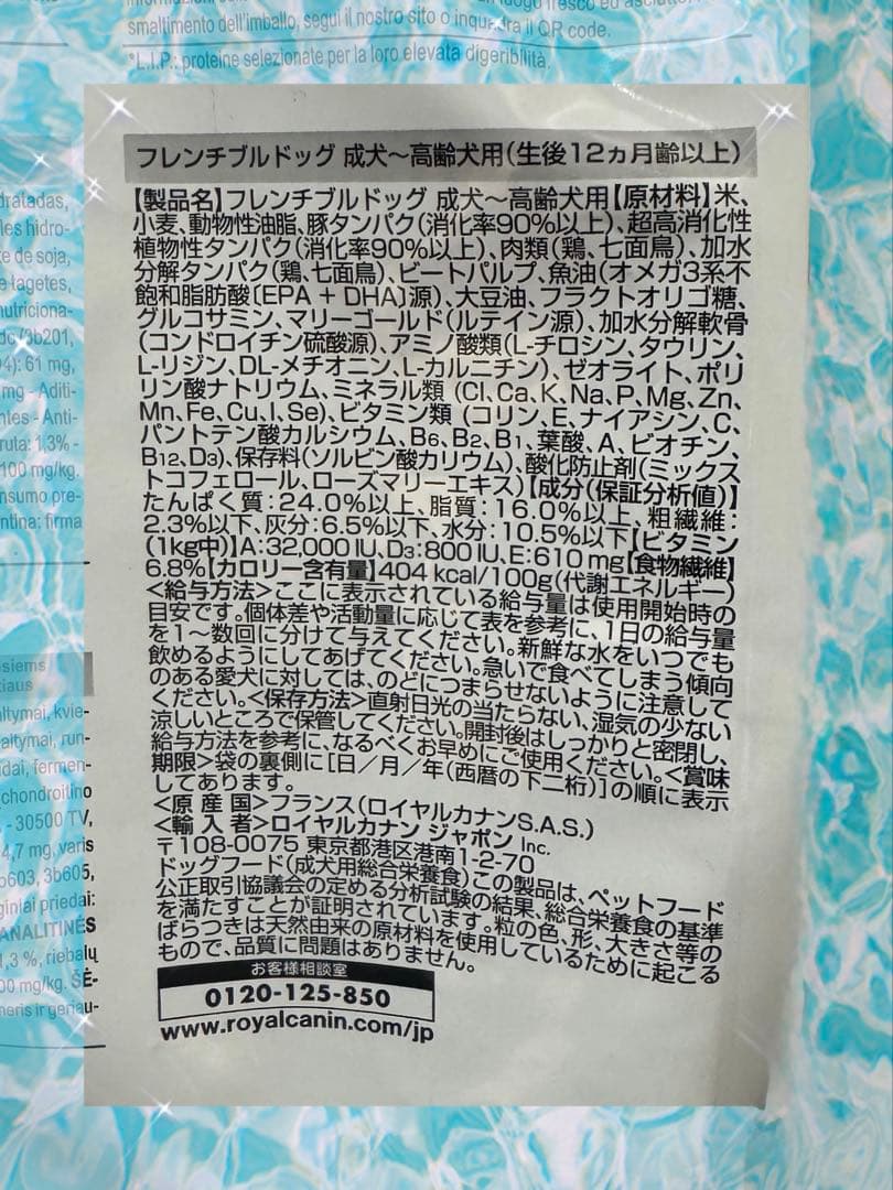  CANIN フレンチブルドッグ 9kg✖️2個で18kg