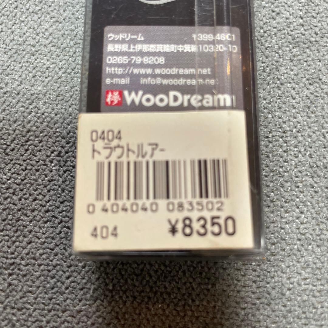 あ*ん様 Arbor A-MAK フローティングミノー 180mm 24g
