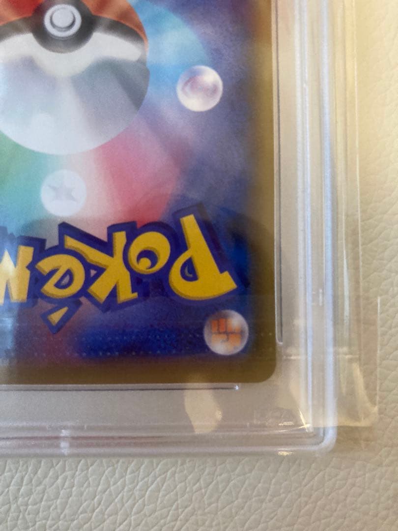 リーリエの全力 SR psa10