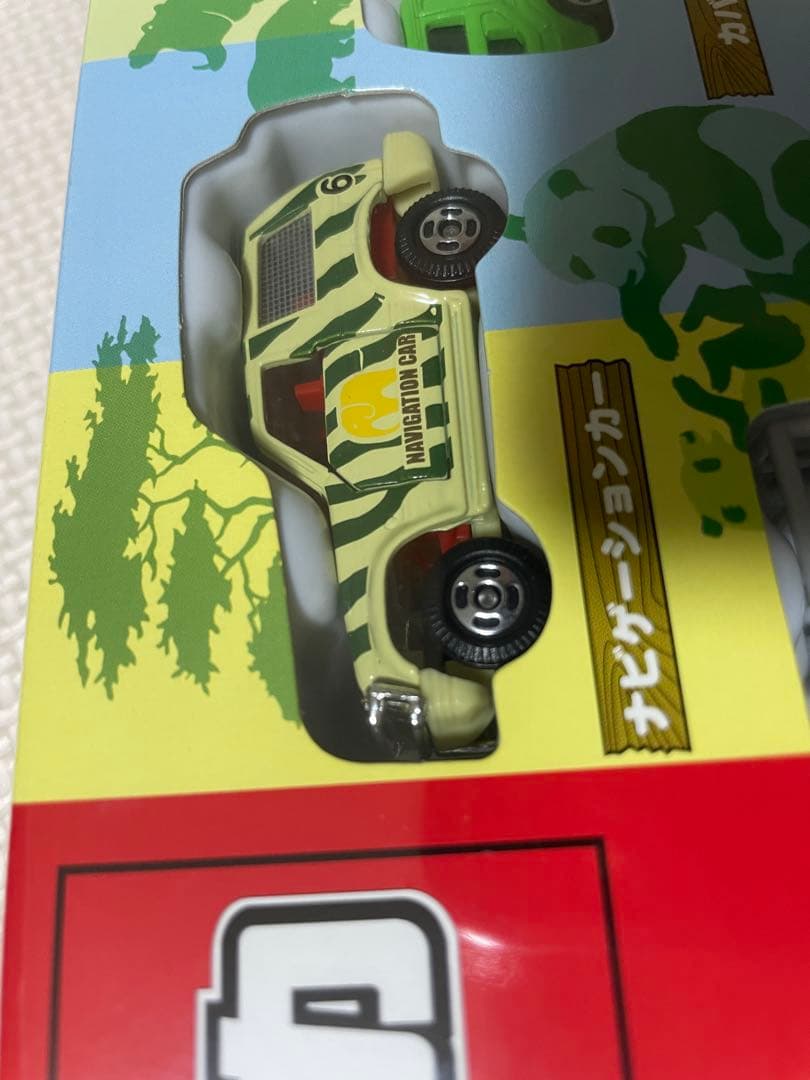トミカ　アニマルキャリアカーコレクション