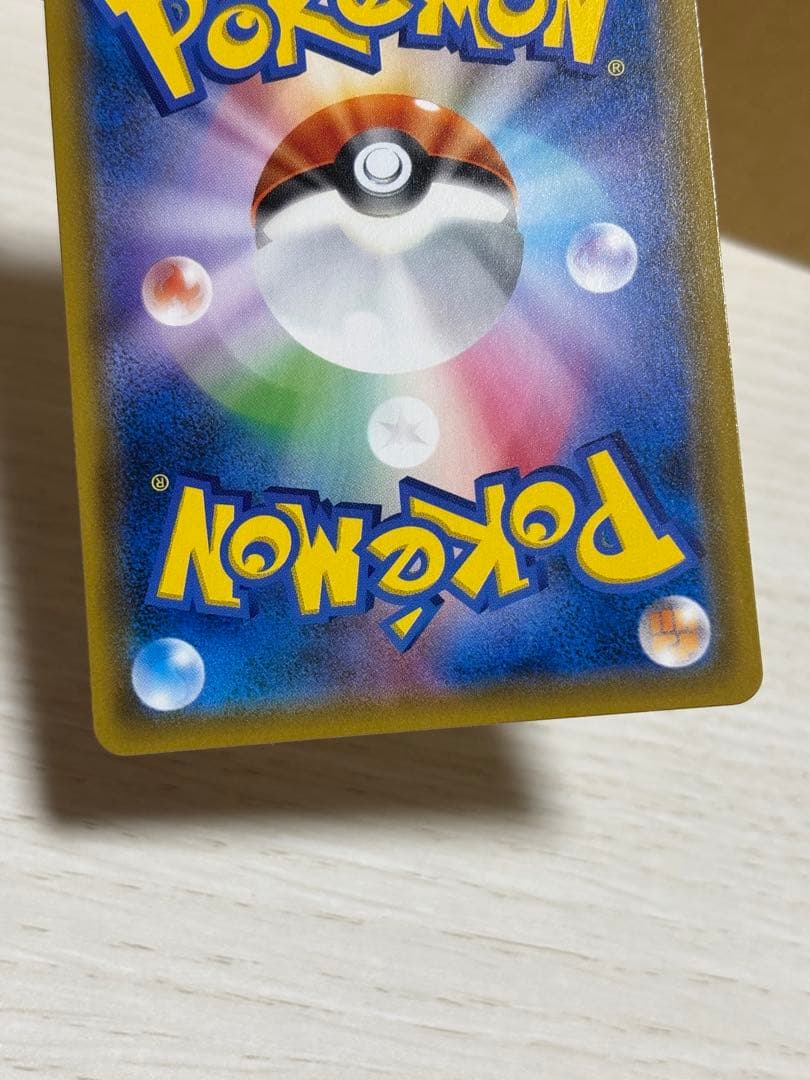 【⭐️即購入可能⭐️】エリカのおもてなし SR[SM9 107/095]