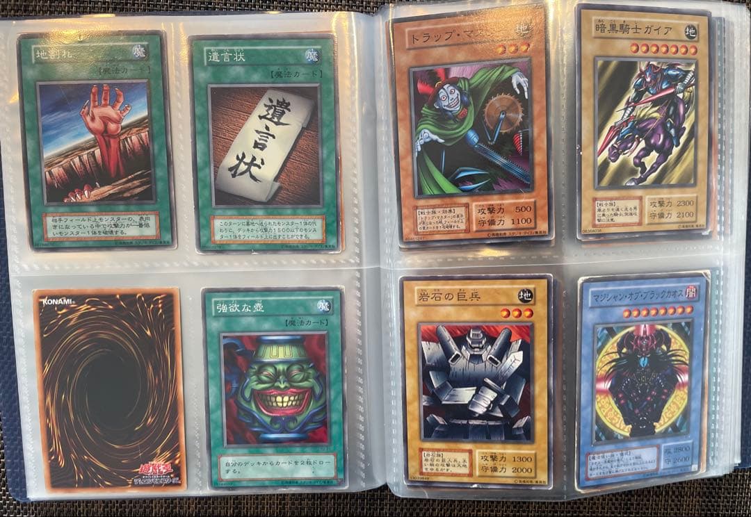 遊戯王 まとめ売り ✨️引退品✨️ ※初期・2期・レリーフ等 有