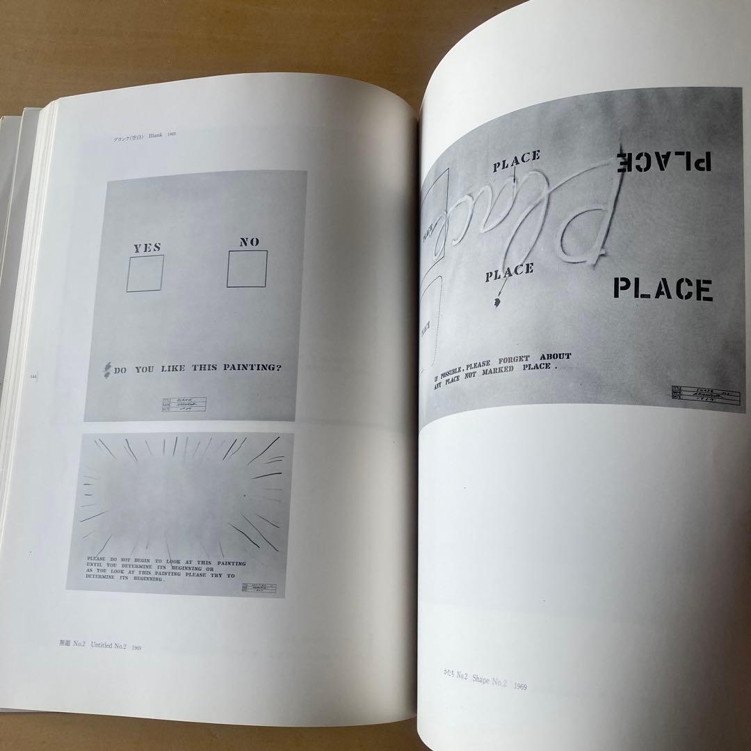 ARAKAWA Shusaku 荒川修作の実験展　見るものが作られる場