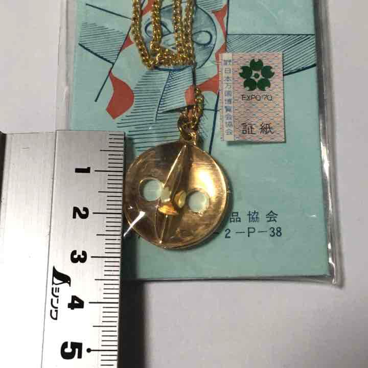 未開封 当時品 太陽の塔 ネックレス チャーム ペンダントトップ 日本万博 C