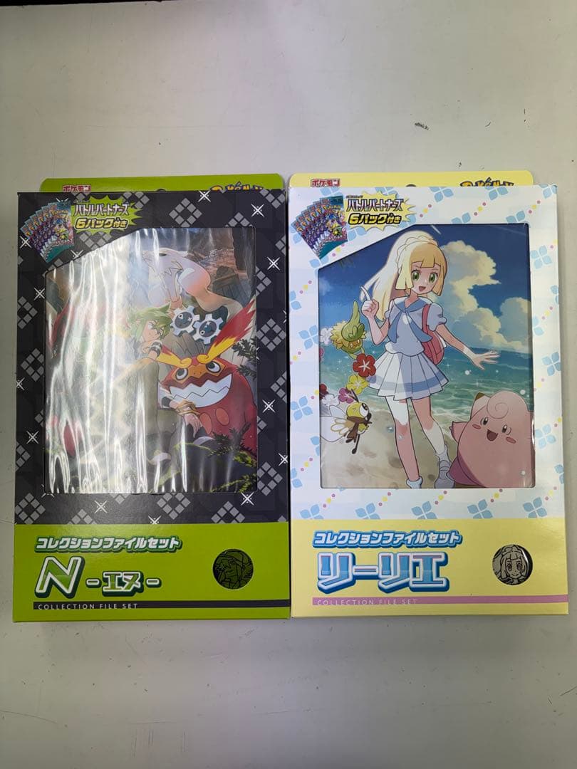 ポケモンカード　カードファイル　スペシャルカード　コレクションファイル　セット