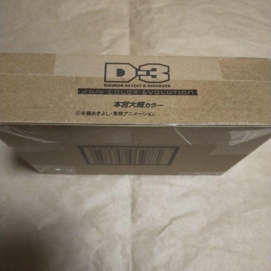 新品　デジモンアドベンチャー02 25th COLOR EVOLUTION