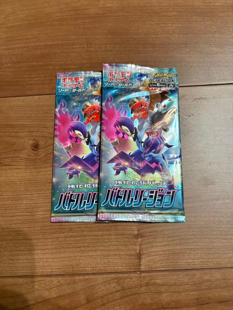 ポケカ引退品
