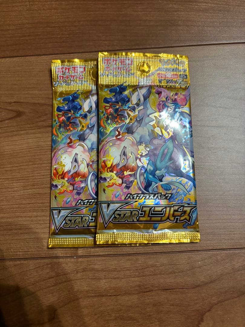 ポケカ引退品