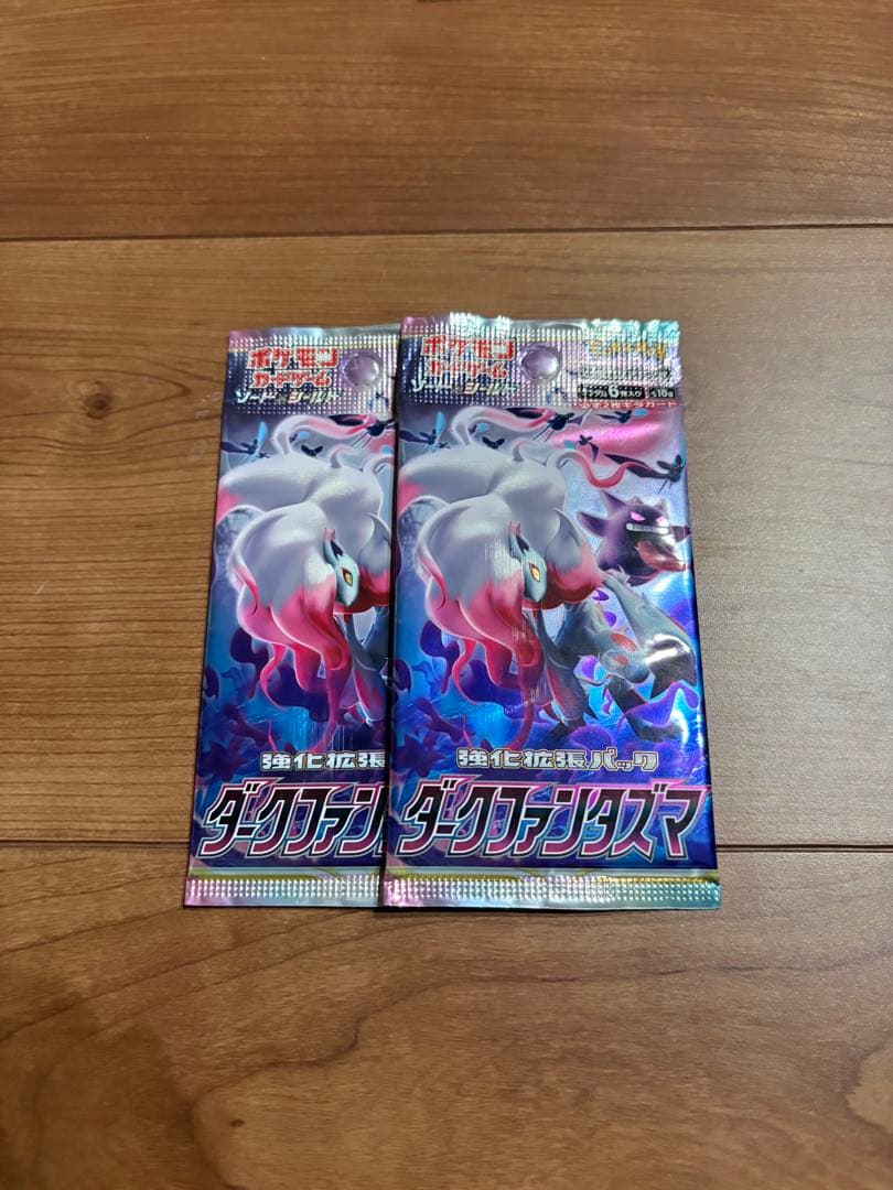 ポケカ引退品