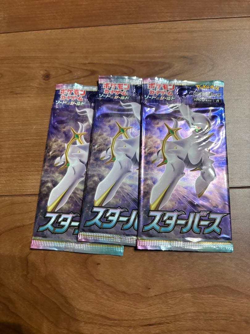 ポケカ引退品