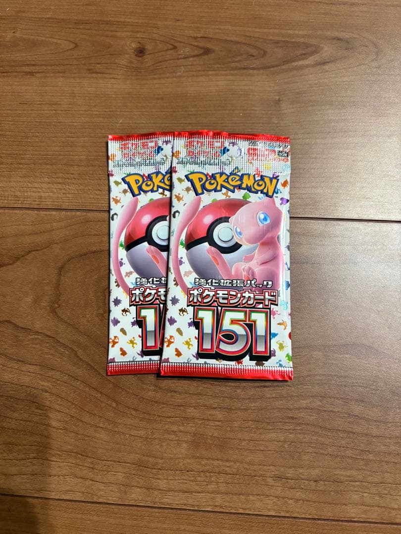 ポケカ引退品