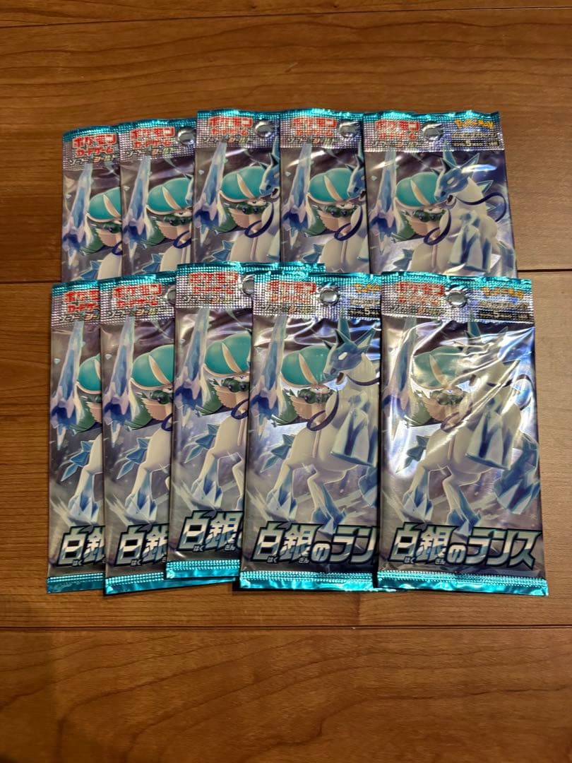 ポケカ引退品