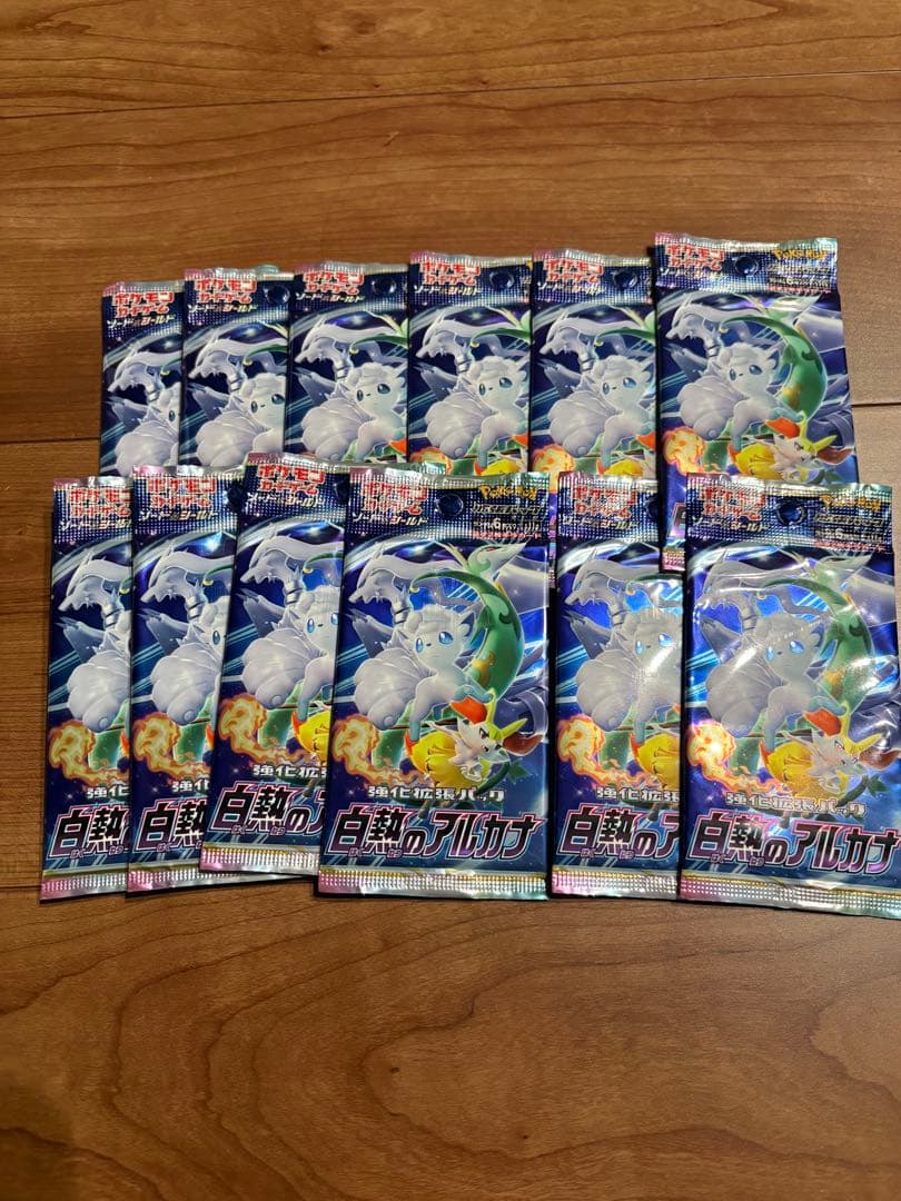 ポケカ引退品