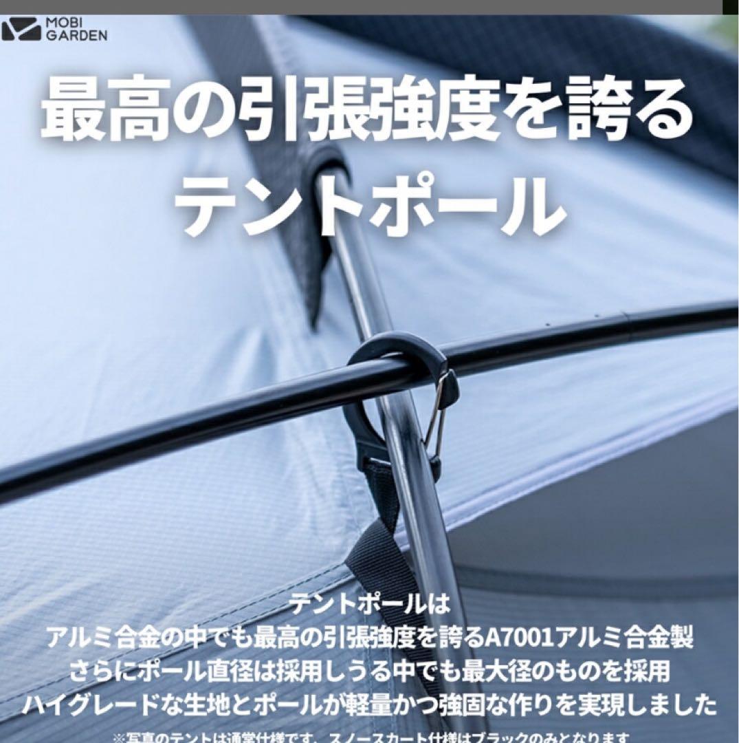チョントゥー、COMMANDER 185 ルーフ、ベスタピュールセット 黒