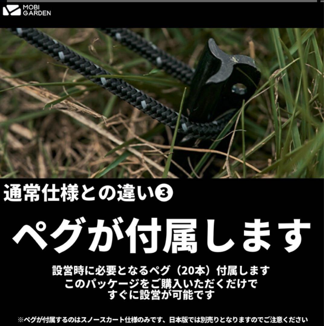チョントゥー、COMMANDER 185 ルーフ、ベスタピュールセット 黒