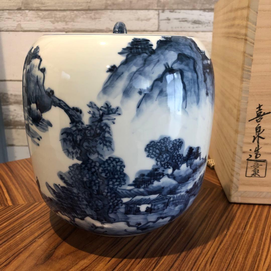 茶道具　水指