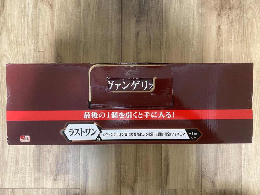 一番くじ エヴァンゲリオン ラストワン賞 13号機 疑似シン化第3+形態(推定)