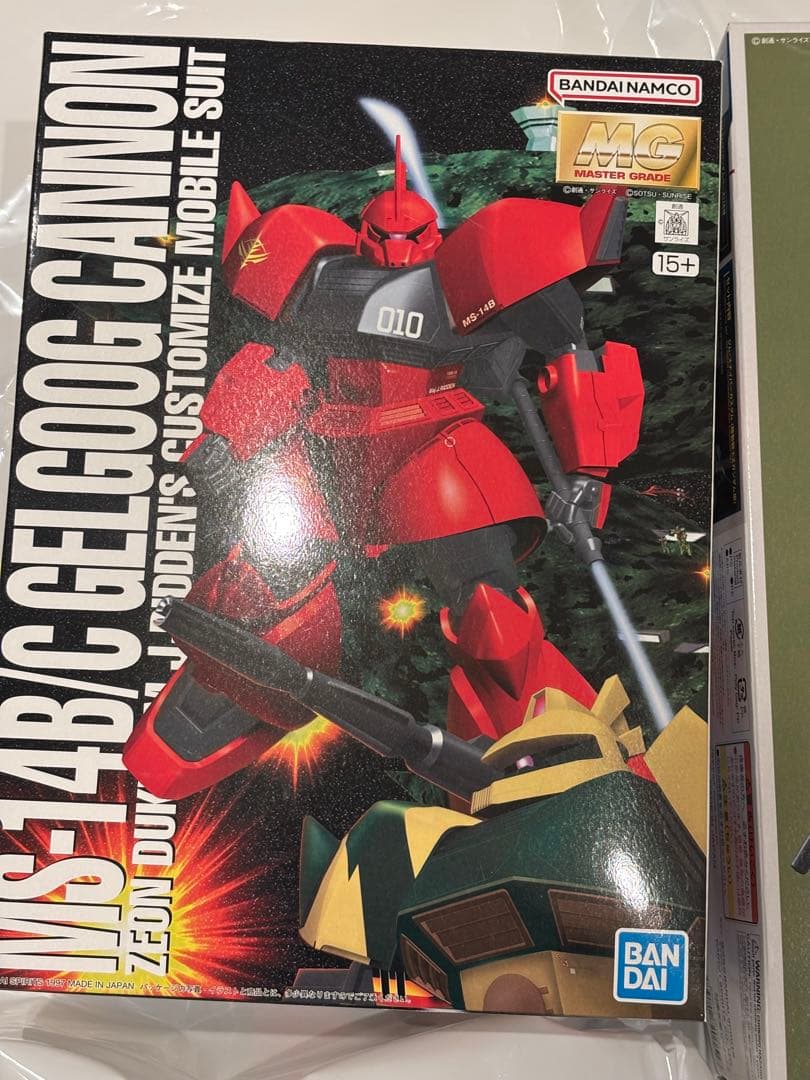【新品未開封】 MG ジムスナイパーカスタム ゲルググキャノン 2体セット