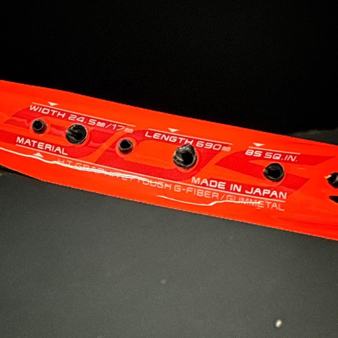 YONEX NEXIGA 90S ヨネックス　軟式テニスラケット　ガット無し