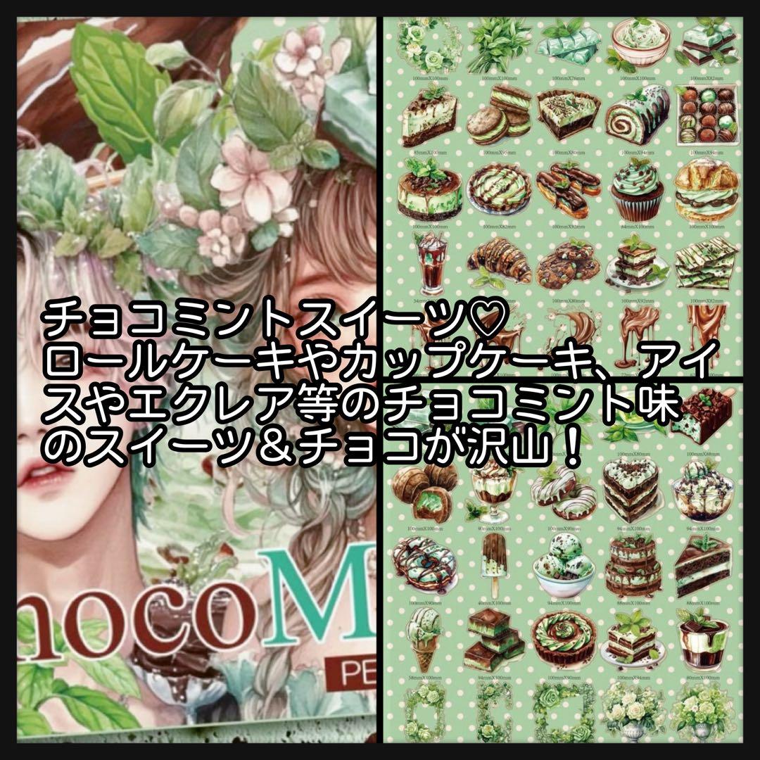 【Ｉ】もにゃん様お取り置き