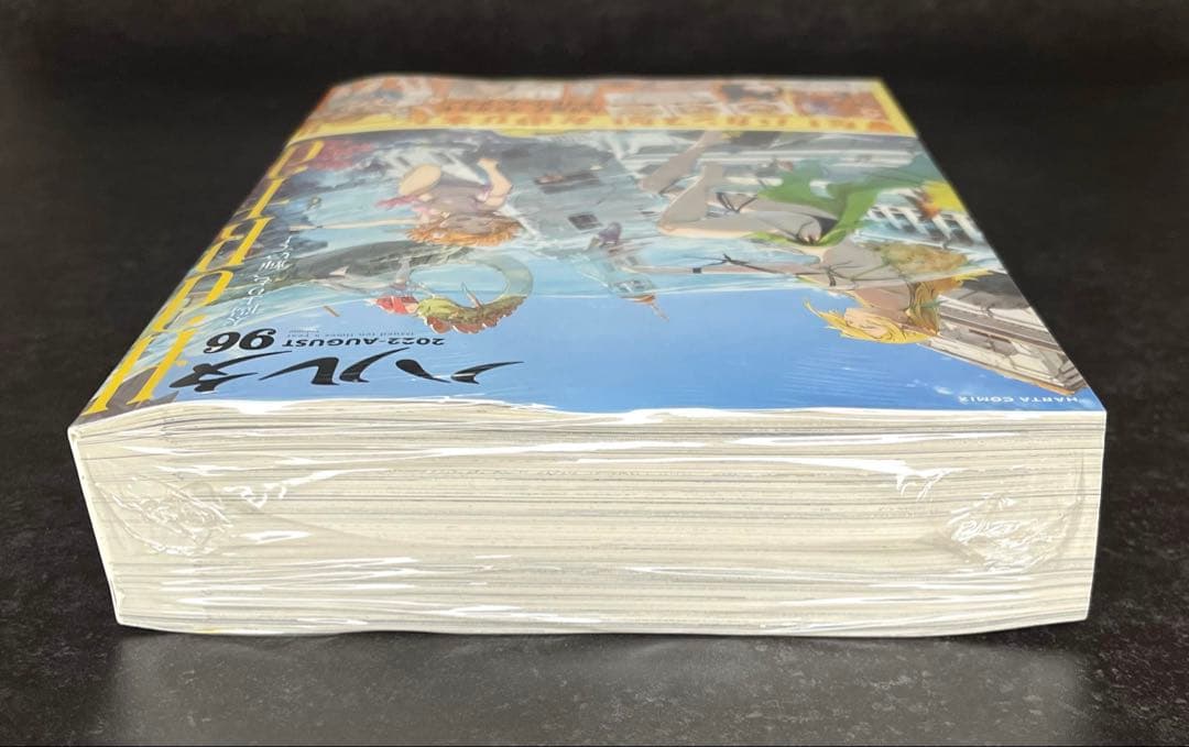 ●ハルタ volume96 ●ハルタ 2022年 8月号 ●初版・帯付き