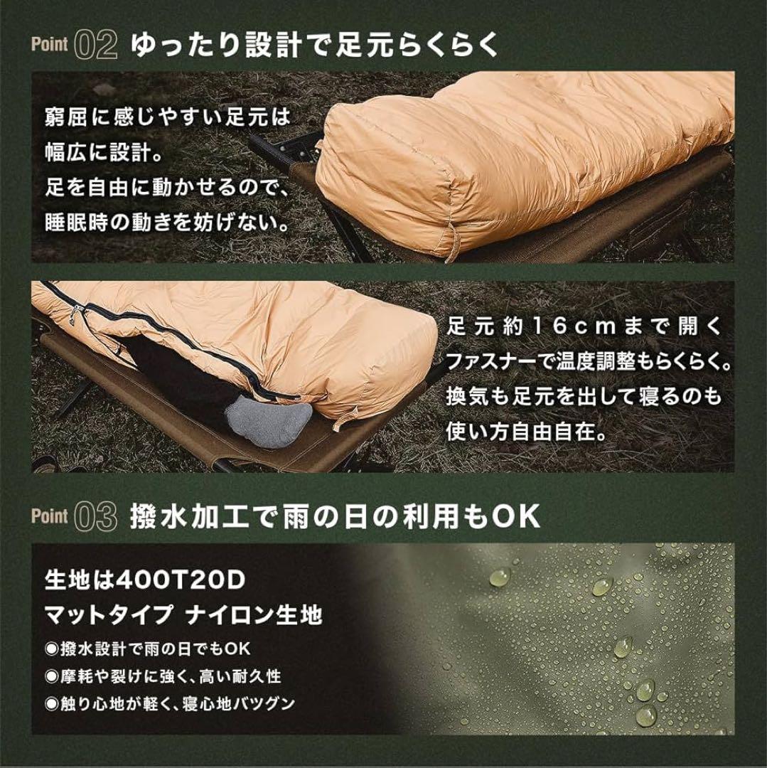 キャンプ グリーブ シュラフ 春夏用 寝袋 ダウン マミー型 600FP