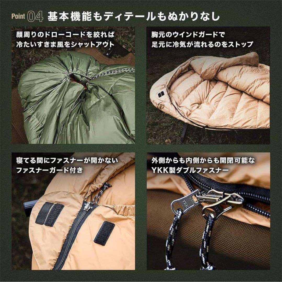 キャンプ グリーブ シュラフ 春夏用 寝袋 ダウン マミー型 600FP