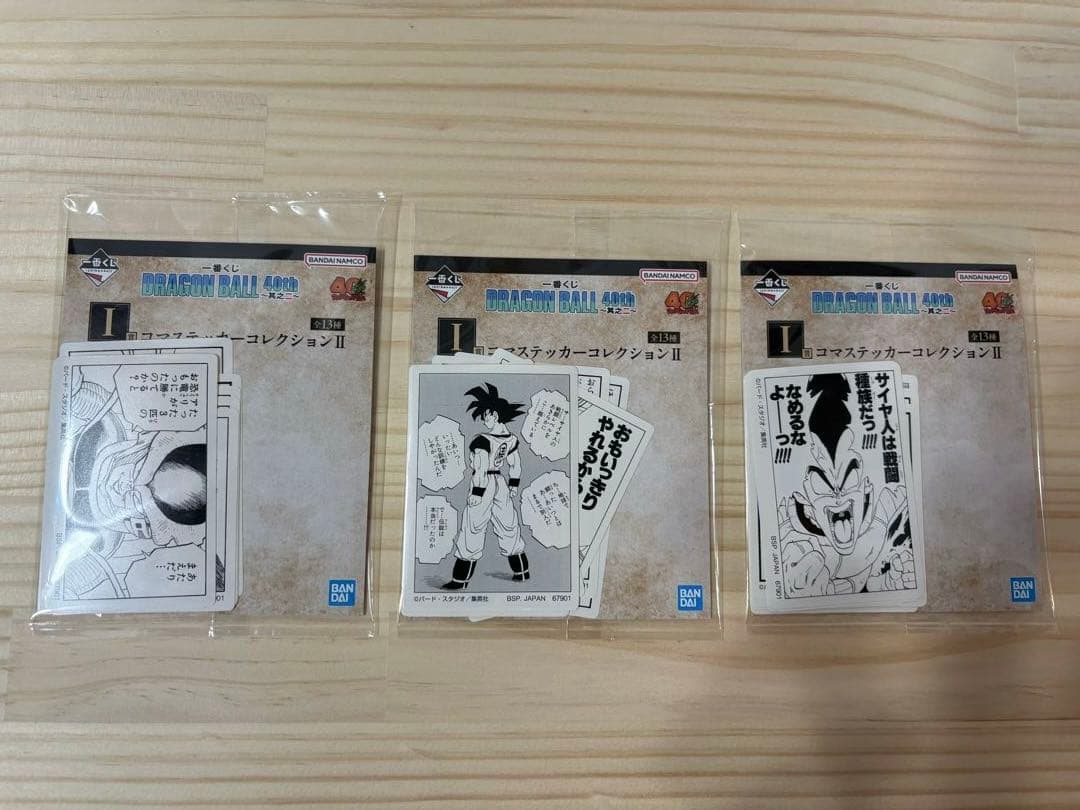 一番くじドラゴンボール 40th其之二A賞孫悟空フィギュア＋おまけ