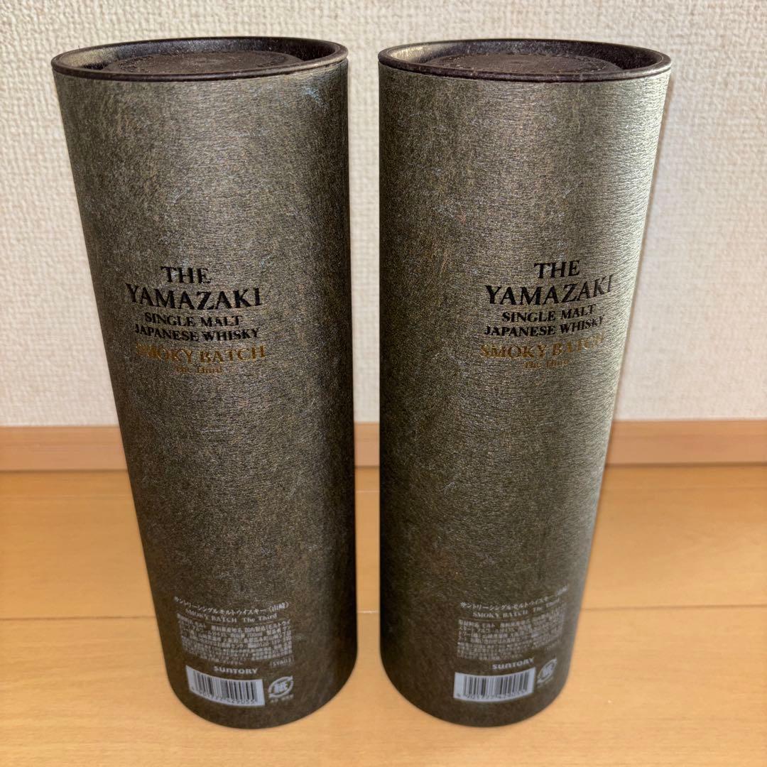 山崎 Smoky Batch The Third【2本セット】　①