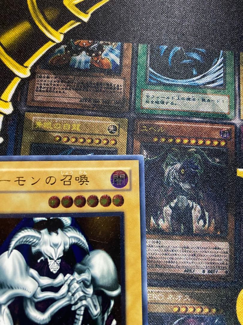 S*o様 遊戯王　デーモンの召喚　旧レリーフ