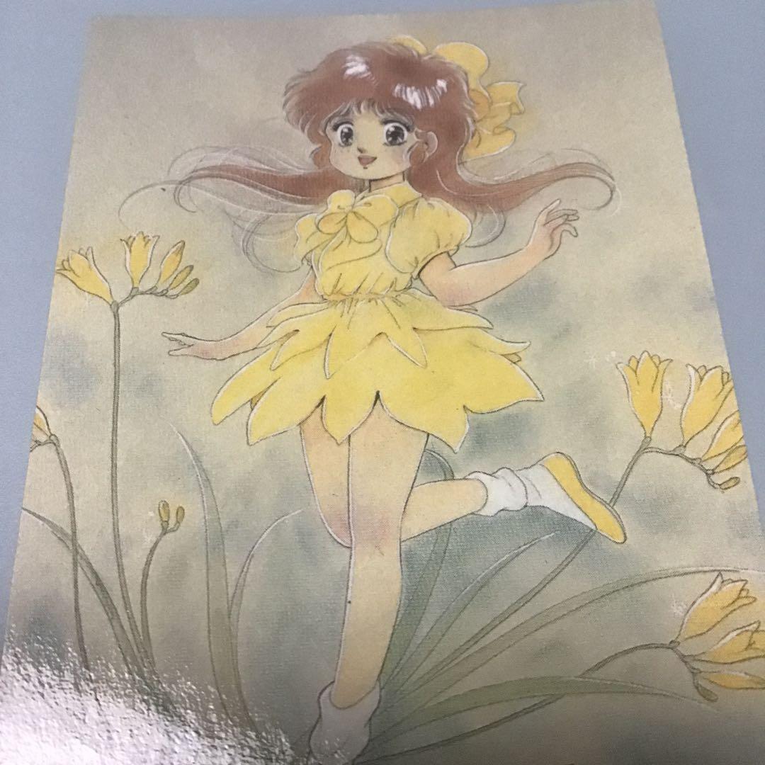 魔法少女　魔法少女アルバムコンプリート
