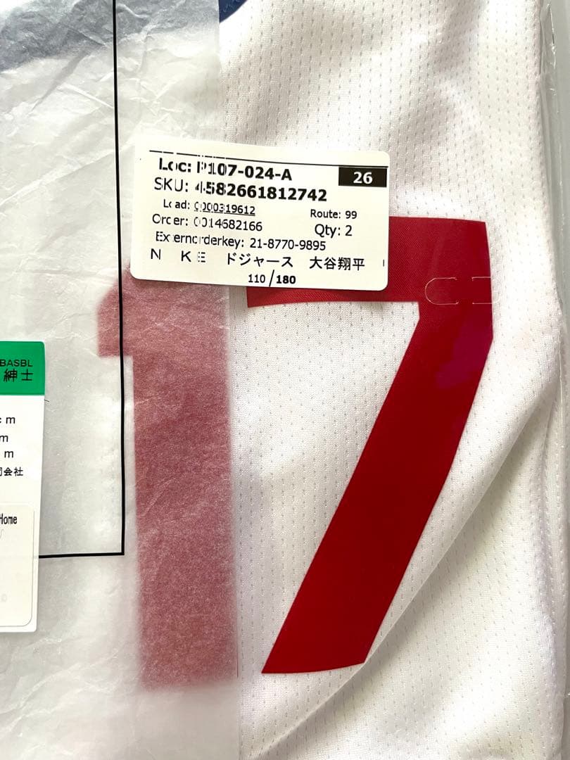未開封　大谷翔平　レプリカユニフォーム　MLB公式　XL