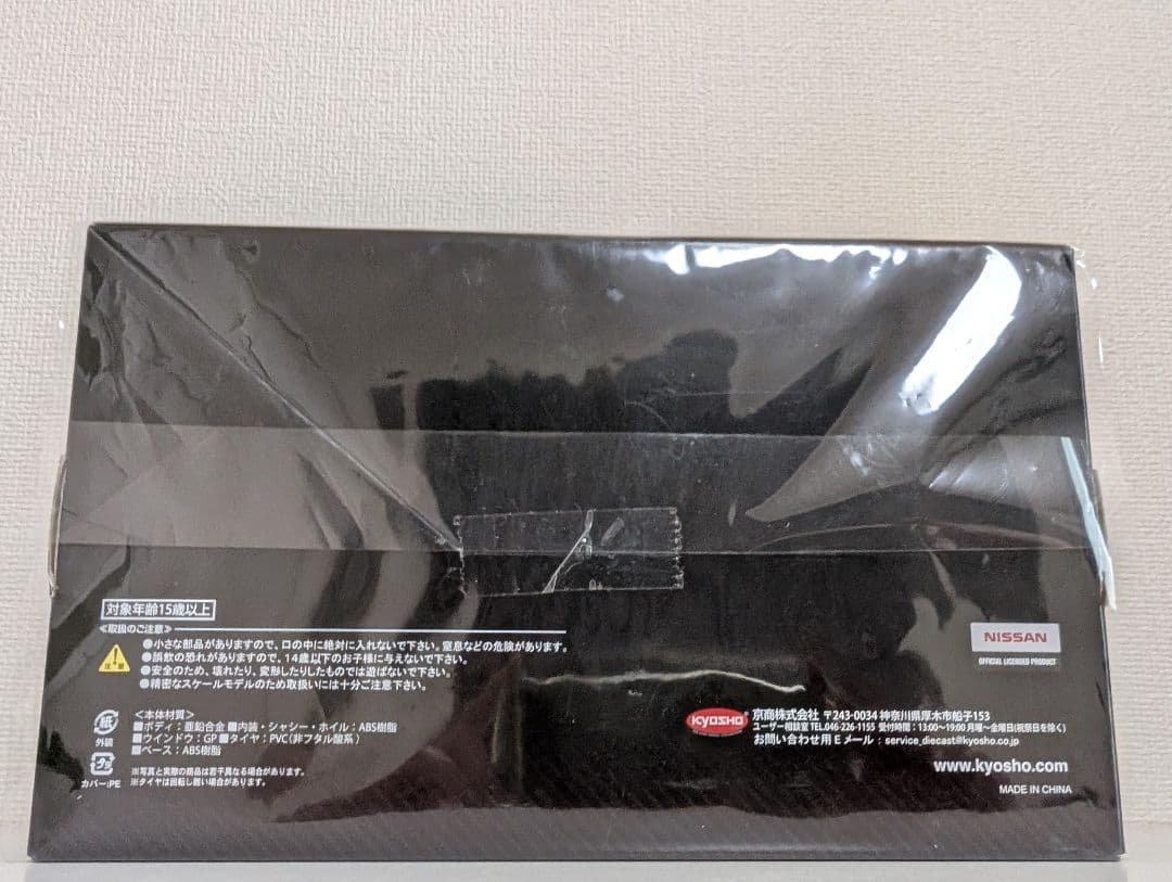 【未開封】 NISMO スカイライン GTR