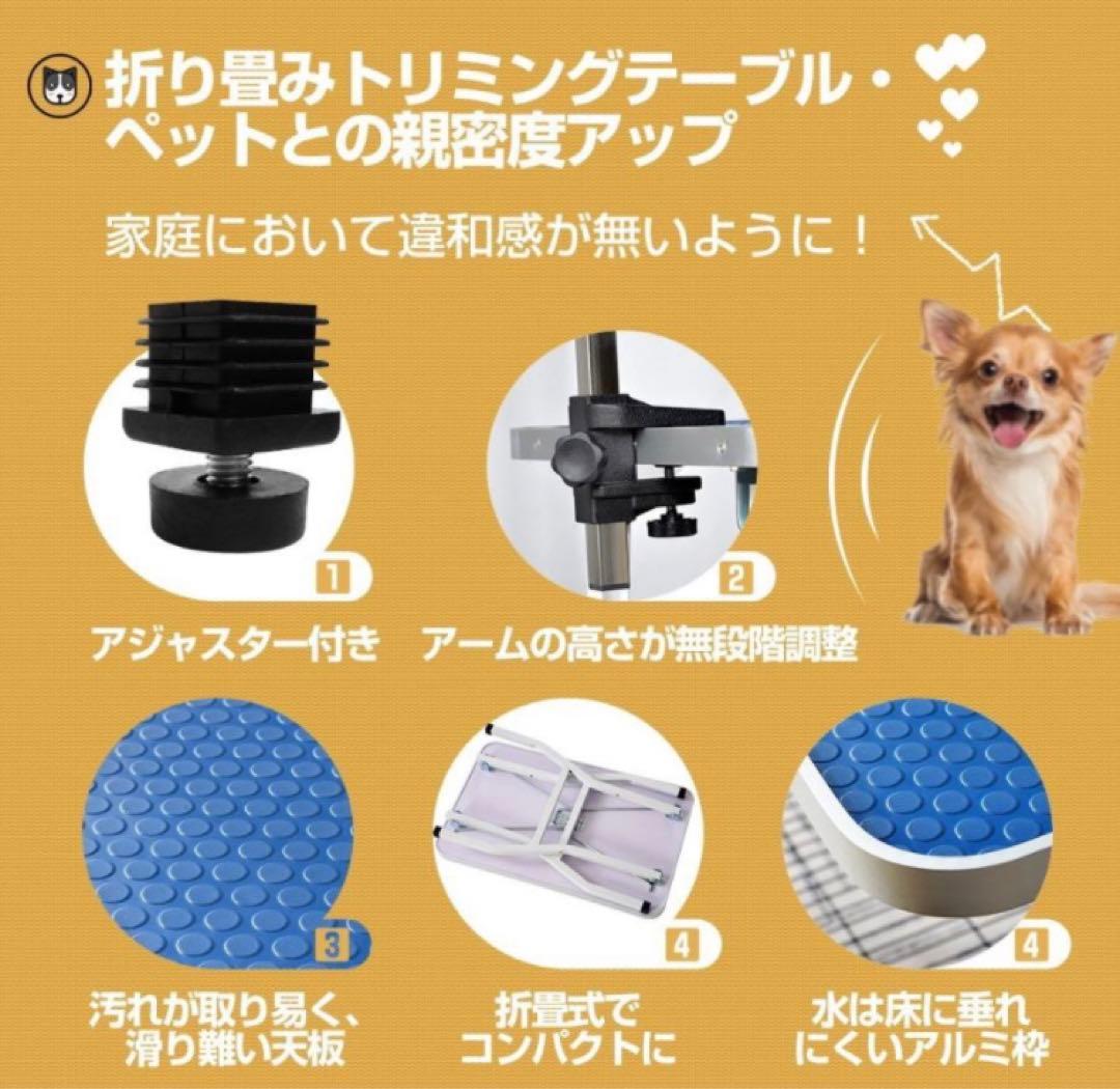 トリミングテーブル　トリミング用品　ブルー　犬用品
