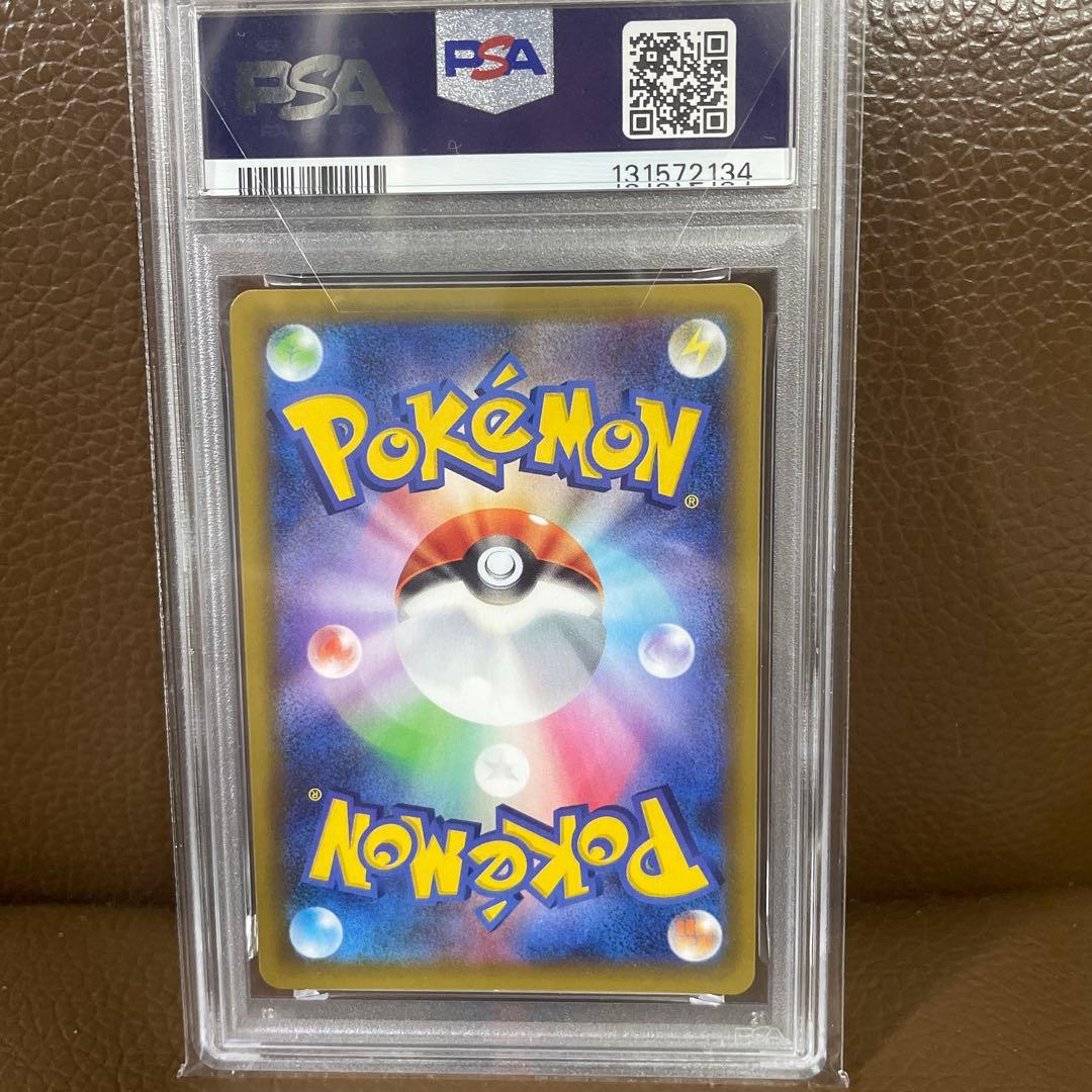 【PSA10】リザードン 25th ANNIVERSARYプロモ