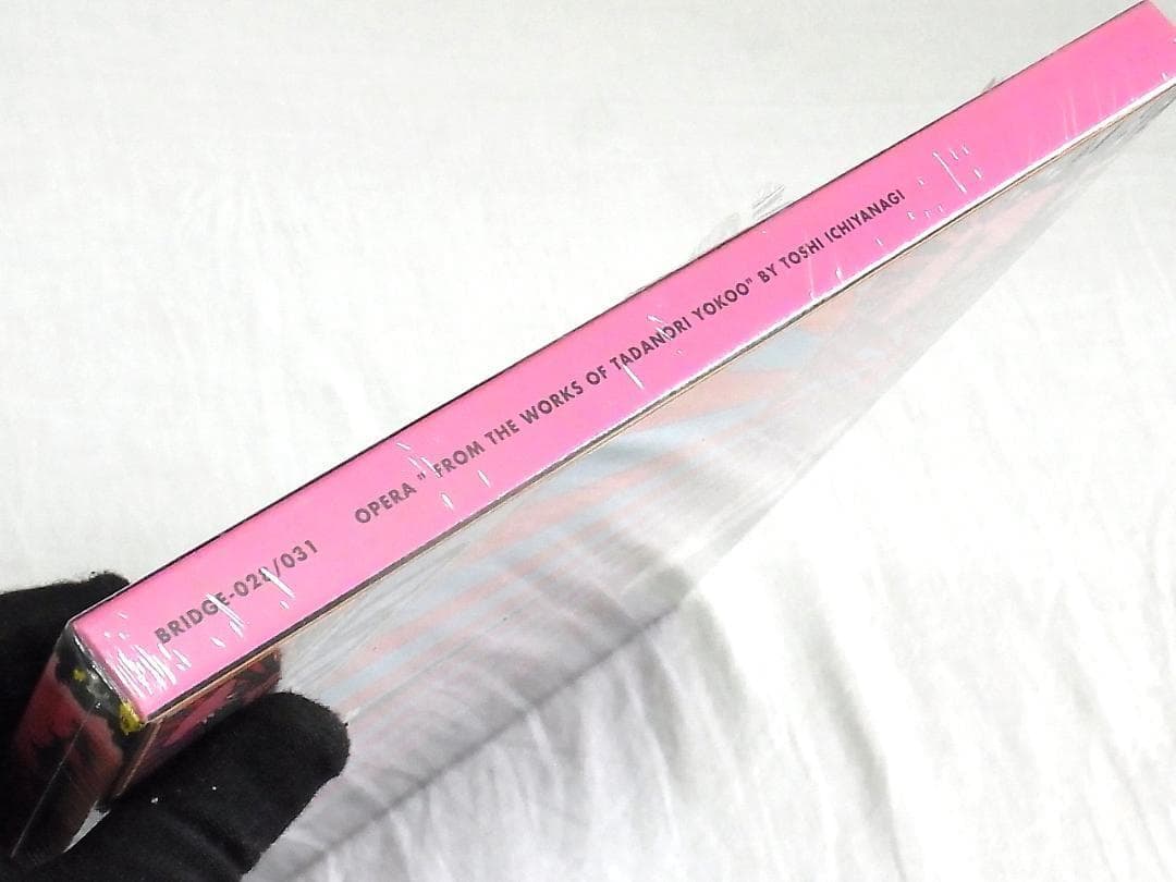 【未開封新品】一柳慧:オペラ横尾忠則を歌う 4枚組CDボックス限定1000セット