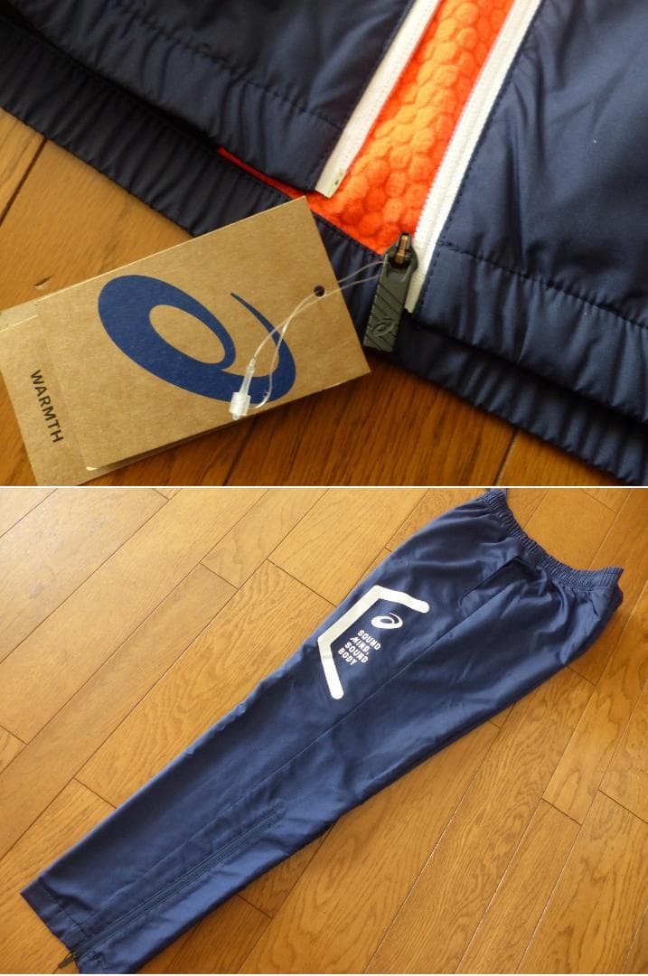 送料込 新品 17,800円★アシックス 裏トリコットウィンドブレーカー 上下