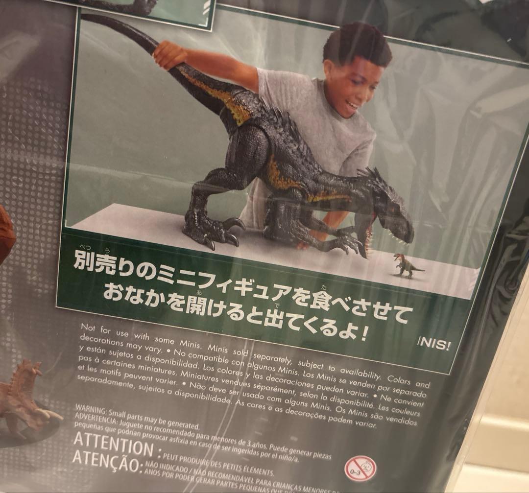 T.Ka-kunマテル　ジュラシックワールド　スーパービッグインドラプトル