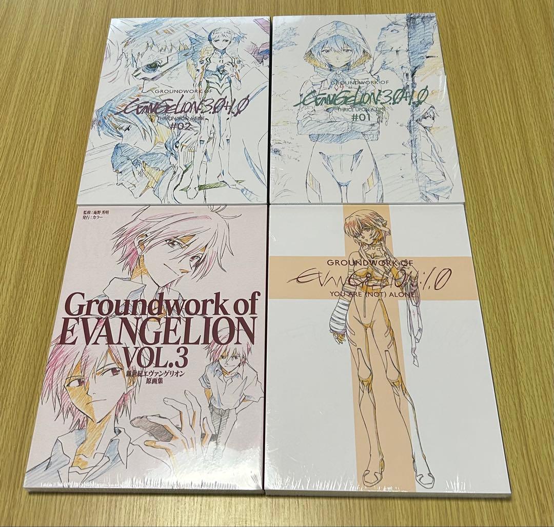 エヴァンゲリオン 原画集 資料集 26点　新品シュリンク付き