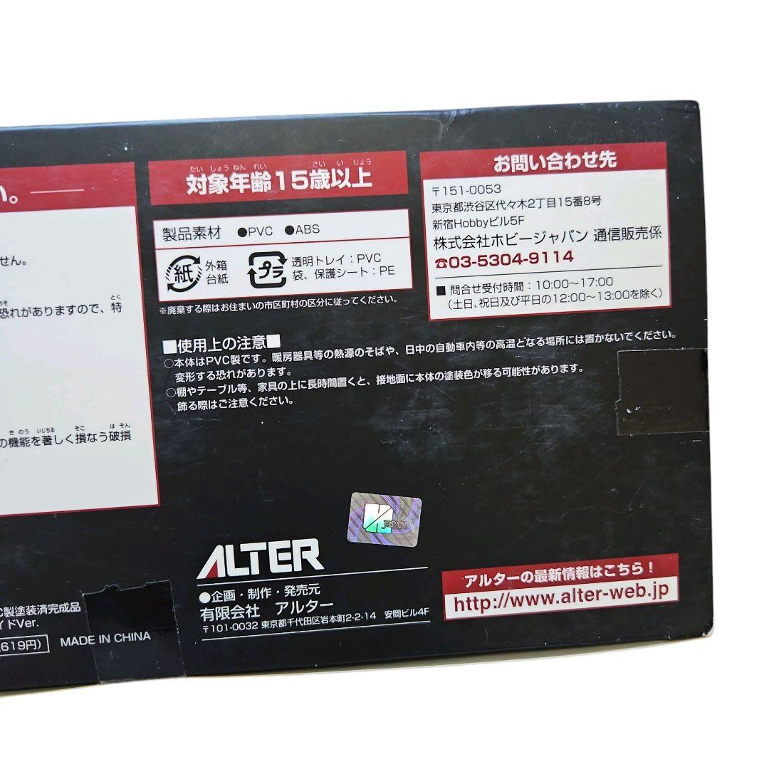 極美品●Fate/hollow ataraxia セイバーオルタ メイドVer.