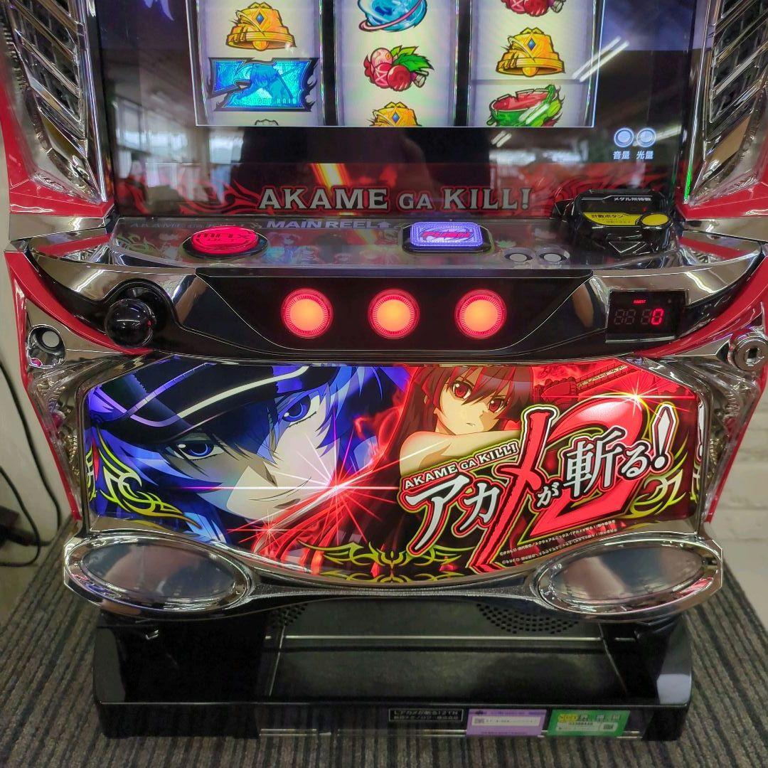 パチスロ実機　スマスロ アカメが斬る２　簡易ユニット付　送料無料