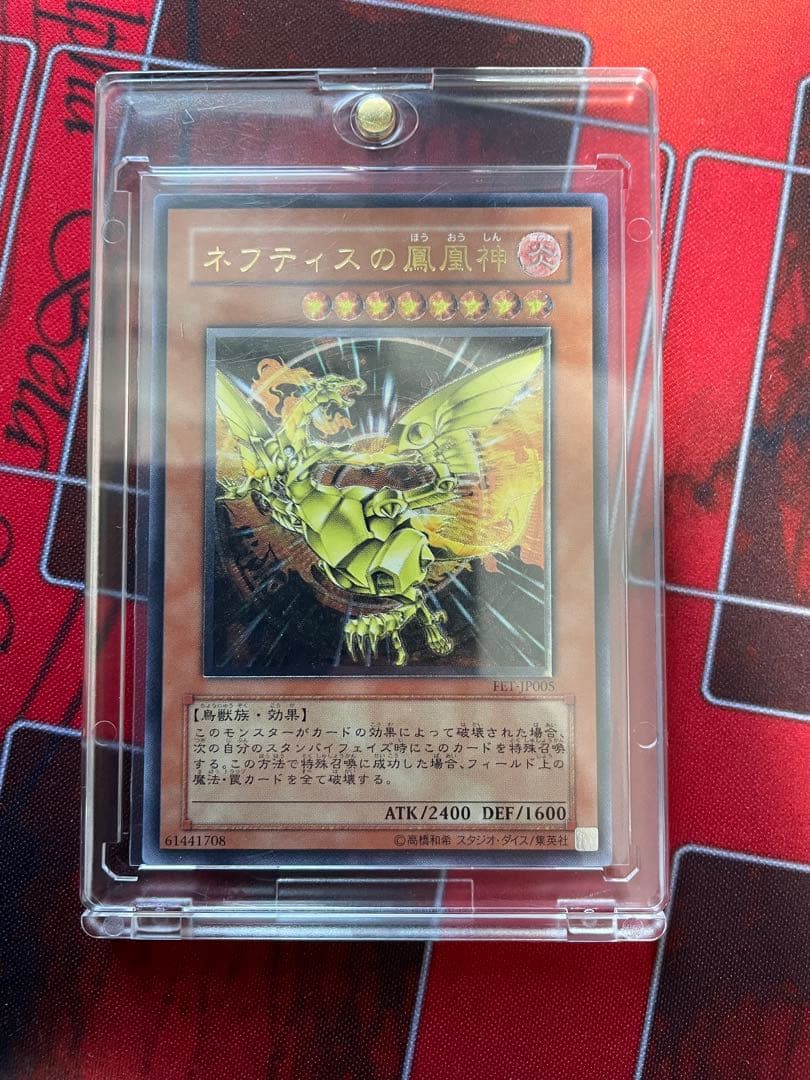 遊戯王2期3期4期　レリーフ　まとめ売り