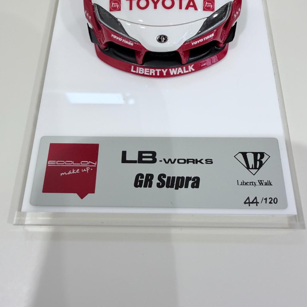 ミニカー LB-WORKS GR Supra 44/120